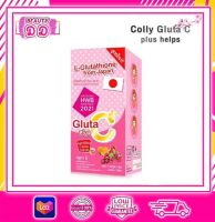 ล็อตใหม่2022 แท้ล้าน%!!!!! แพ็คเกจWatson!! Colly Gluta C Plus+ คอลลี่กลูต้าซีพลัส+ สูตรใหม่ เพิ่มลูทีน(1กล่อง 28แคป)