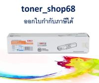 OKI C310 C ตลับหมึกโทนเนอร์ สีฟ้า ของแท้ OKI C330 / C331 / C510 / C511 / C530 / C531 / MC361 / MC362 / MC561 / MC562