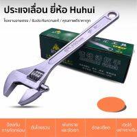 Woww สุดคุ้ม ประแจปากเลื่อน ขนาด 15นิ้ว 375มม ประแจเลื่อนเอนกประสงค์ Adjustable Wrench แข็งแรง ทนททาน ราคาโปร ประแจ ประแจ เลื่อน ประแจ ปอนด์ ประแจ คอม้า