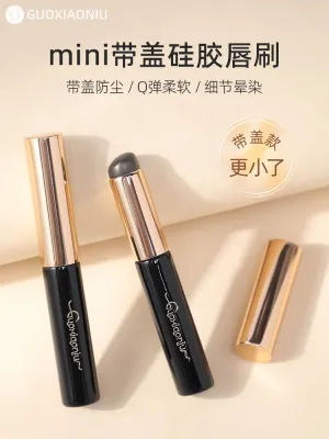 High-end Original Guo Xiaoniu Silicone Lip Brush Small Q Soft Mini Portable Makeup Brush Lipstick Smudge Brush Partial Concealer