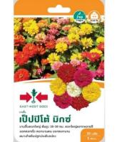 Good ศรแดง บานชื่น เป็ปปิโต้ มิกซ์ - สีขาว