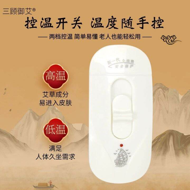 heating-cushion-electric-dimming-wormwood-the-mat-of-cloth-with-moxibustion-bottom-wholesale-office