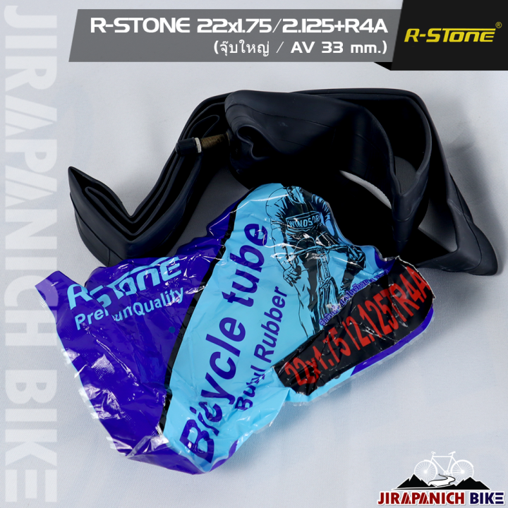 ยางในจักรยาน-22-นิ้ว-r-stone-ขนาด-22x1-75-2-125-r4a-จุ๊บใหญ่-av-33-mm