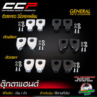 ตุ๊กตาแฮนด์ ตุ๊กตาแฮนด์แต่งวิบาก CCP ตัวตรง ตัวเฉียง ทรงเหลี่ยมสูง 2 นิ้ว