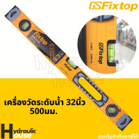 ระดับน้ำ ขนาด 32 นิ้ว 800มม. fixtop ที่วัดระดับน้ำ เครื่องวัดระดับน้ำ