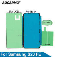 Aocarmo สำหรับ S Amsung G Alaxy S20 FE S20fe ด้านหน้าจอแอลซีดีหน้าจอกาวปกหลังกรอบสติ๊กเกอร์กันน้ำกาวอะไหล่