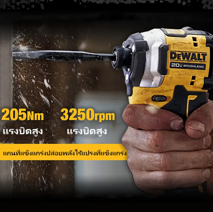 ของแท้-100-dewalt-ไขควงไร้สาย-dcf850-ไขควงกระแทกไร้แปรงถ่าน-มาพร้อมกับแบตเตอรี่ลิเธียม-20v-สองก้อน-เครื่องมือไฟฟ้า