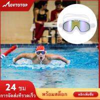 MOVTOTOP แว่นตาว่ายน้ำกันน้ำ Goggles อุปกรณ์ป้องกันดวงตา Uni แว่นตาดำน้ำสีขาว