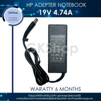 HP ADAPTER NOTEBOOK 19V 4.74A(90W) ขนาดหัวเข็ม 7.4X5.0mm แถมสาย AC POWER รับประกัน 6 เดือน อเดปเตอร์โน๊ตบุ๊คเฮชพีของใหม่มือหนึ่ง