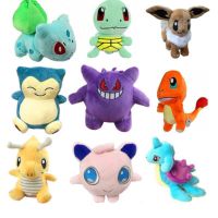 15-20cm Pokemon Pikachu Squirtle Bulbasaur Charmander Eevee Stuffed Animals Plush Toys Children Birthday Gift