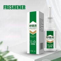 【cw】 Snoring Stop Throat Sprays Natural Anti Snoring Helps Relieve and Open Nose for Men and Women Undisturbed Deep Peaceful M2 【hot】