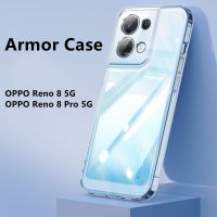 เคส OPPO Reno 8 5G เคส OPPO Reno8 T 5G เคส OPPO Reno 8 7 Pro 5G เคส OPPO Reno 8T 8Z 7Z 5G เคส OPPO Reno 7 6 5 5G เคส OPPO A78 5G โทรศัพท์เกราะเคสกันกระแทก Clear Soft Space Case ใส Thickened