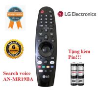 รีโมทคอนลทีวี LG 15-mr19ba เสียงใหม่ของแท้100 จัดส่งฟรี + แบตเตอรี่ฟรี