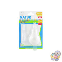 Natur ที่ดูดน้ำมูก หัวซิลิโคน สำหรับเด็กแรกเกิด