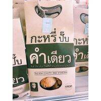 พร้อมส่ง โปรโมชั่น "กระหรี่"ปั๊ป คำเดียว คำเดียวหมดชิ้น ต้องหยิบชิ้นใหม่ ส่งทั่วประเทศ ก็ อก ซัน ว่า วาว ก็ อก น้ำ ก็ อก ติด ผนัง ต่อ ก็ อก น้ำ