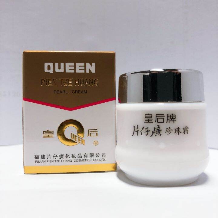 Queen Pien Tze Huang Pearl Cream for Removing Acne, Imprinting Acne Pit