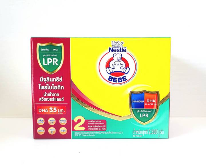 bear-นมผง-ตราหมี-สูตร-2-ขนาด-2500-กรัม-1-กล่อง