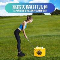 2023∏✤ New golf strike bag swing bag swing hit practice device swing practice device indoor practice supplies