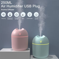 【cw】Air Humidifier 250ML Mini Ultrasonic LED Light USB Essential Oil Diffuser Car Purifier Aroma Anion Mist Maker For Home Car ！