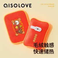 [COD] Sule hot water bag line joint name New Year explosion-proof rechargeable hand warmer cute female warm baby protect palace electric heat treasure