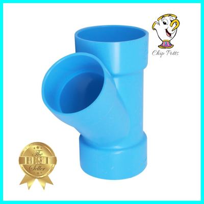 ข้อต่อสามทางวายลด-บาง SCG 3 นิ้วx2 1/2 นิ้ว สีฟ้าREDUCING WYE PIPE FITTING NON-PRESSURE SCG 3INX2 1/2IN BLUE **จัดส่งด่วนทั่วประเทศ**