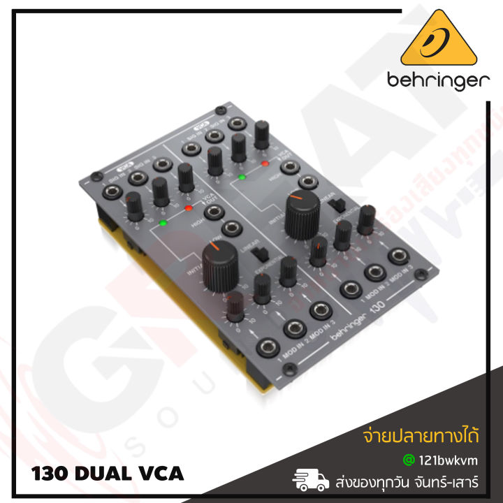 behringer-130-dual-vca-โมดูลอนาล็อก-dual-vca-ในตำนาน-สินค้าใหม่แกะกล่อง-รับประกันบูเซ่