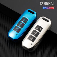 【cw】 Applicable to GAC Group Trumpchi gs4 Key Sets gs3 gs5 ga6 ga3 ga4 Car Key Shell All-Inclusive ！