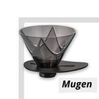 Hario V60 Mugen Dripper ดริปเปอร์ ฮาริโอะ มุเกน