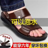 Leather Sandals Men New Cowhide Casual Beach Shoes Thick Bottom Antiskid Middle Aged Sandal Mens Shoes The Price Of