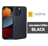 เคสลายเเคปล่า OU realme c12 realme c15 realme c25 realme c21 realme c20 realme c11 2021 realme 7pro 6pro realme 7i realme c11 realme 9i realme c35