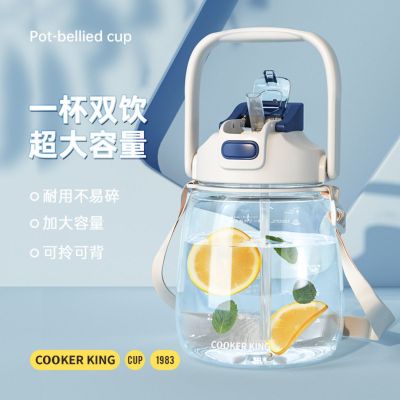 Childrens Cups Large Capacity Girl 2022 New High Temperature Resistant Straw Childrens Kettle Student Summer Big Belly Cup