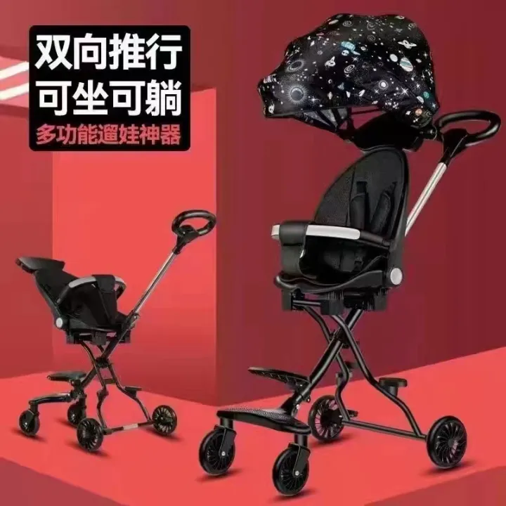 Fourwheeled comfortable and safe baby stroller Lazada PH