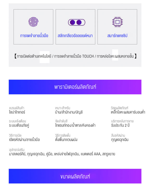 rhian-ตู้เซฟมินิ-ตู้เซฟสำนักงาน-โครงสร้างทนทาน-ตู้เซฟสแกนลายนิ้วมือ-ประตูเดียว-45-ซม-safe-box