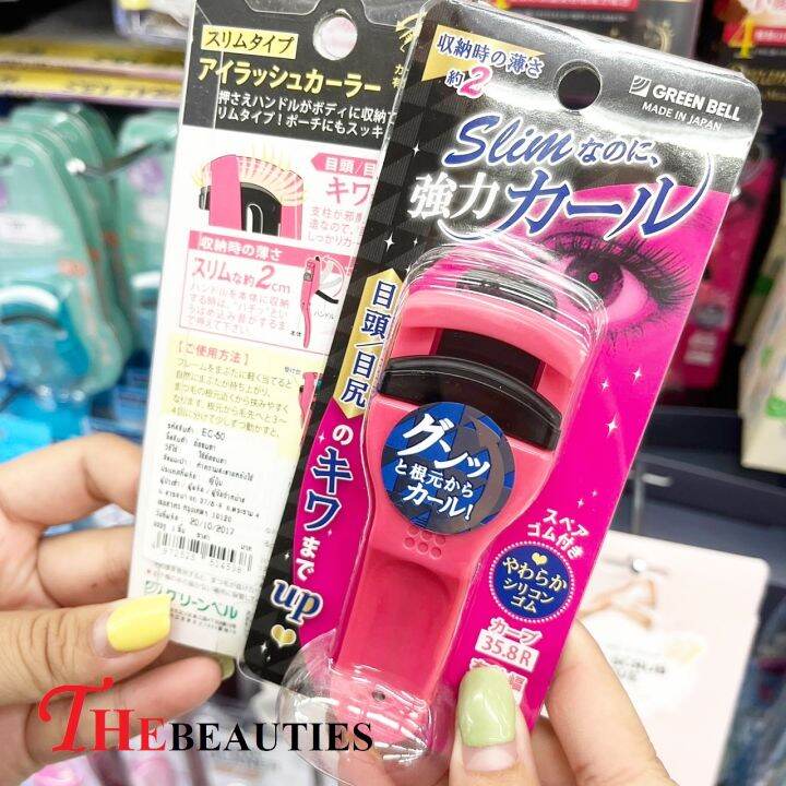 พร้อมส่ง-japan-green-bell-push-up-curler-slim-type-eyelash-curler-ที่ดัดขนตา