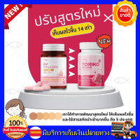 **แพ็คเกจใหม่** TORIKO CALLAGEN PLUS โทริโกะคอลลาเจน พลัส คอลลาเจน วิตามิน  BM collagen สูตรใหม่ บำรุงผิว สิว ฝ้ากระ ผิวหมอง 1กระปุก มี 30 เม็ด