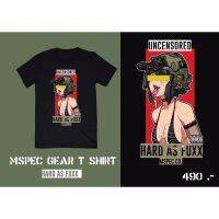 เสื้อยืดแขนสั้นคอกลมMSPEC GEAR T-Shirt ลาย HARD AS FUXX เสื้อยืด พิมพ์ระบบDTG ทันสมัยไม่ร้อนไม่หนา ใส่สบาย ของแท้100%CS-5XL