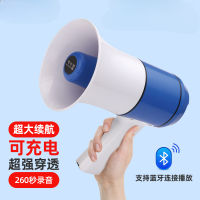 Horn Megaphone ลำโพงมือถือบลูทูธการเชื่อมต่อ Street Stall ขายโฆษณา Horn Speaker