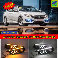 Mastersat HONDA Civic รุ่นปี 2016-2018 แบบ I ไฟหน้า Led Day light+ไฟเลี้ยว ในกันชนหน้า ตรงรุ่น วัสดุ ABS อย่างดี กันน้ำ ไฟเดย์ไลท์ ไฟหรี่ ไฟแต่งรถ ไฟรถแต่ง