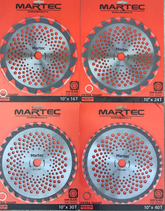 martec-ใบตัดหญ้าวงเดือนมาเทค-ขนาด10-นิ้ว-16-24-30-40ฟัน-มีคาร์ไบด์-ติดเล็บ-วงเดือนมาเทค-รุ่นมีฟันเลื่อย