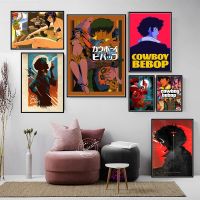 Spike Spiegel Cowboy Bebop Art Canvas โปสเตอร์และภาพพิมพ์-อะนิเมะญี่ปุ่น Wall Art ภาพวาดผ้าใบสำหรับตกแต่งบ้าน0922