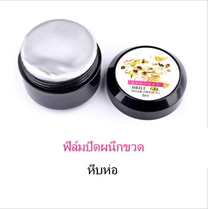 กาวเจล-กาวติดอะไหล่แต่งเล็บ-กาวติดเล็บ-8ml-ติดอะไหล่-ติดเครื่องประดับเล็บ