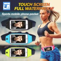 ❉ Running Waist Belt Mobile Phone Holder Gym Marathon Waterproof Hiking Pouch Belly Bag Women Men Fitness Bag Sport Accessories