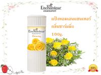 เอนแชนเทอร์ แป้งหอม ชาร์มมิ่ง 100 ก. Enchanteur Talcum CHARMING