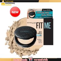 Maybelline FIT ME แป้งคุมมัน เมย์เบลลีน ฟิต มี คุมมัน คุมมัน กันน้ำ 6กรัม MATTE+PORELESS POWDER (เครื่องสำอาง, แป้งตลับ, แป้งพัฟ)