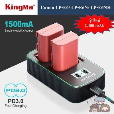 KINGMA ที่ชาร์จและแบตเตอรี่ Canon LP-E6 / LP-E6N / LP-E6NH ( LPE6 / LPE6N / LPE6NH CHARGER &amp; BATTERY )