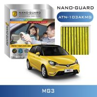 กรองแอร์ ARCTIC NANO-GUARD FILTER กรองแอร์ MG3 ATN-22010KAMG