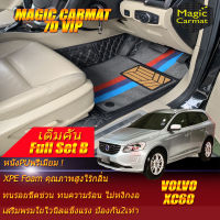 Volvo XC60 D4 2009-2015 Full Set B (เต็มคันรวมถาดท้ายรถ B) พรมรถยนต์ Volvo XC60 2009 2010 2011 2012 2013 2014 2015 พรม7D VIP Magic Carmat