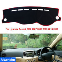 [การ] ที่คลุมแผงหน้าปัดรถยนต์ป้องกันแสงแดดสำหรับ Hyundai Accent 2006 2007 2008 2009 2010 2011อุปกรณ์เสริมรถยนต์แผ่นกันแดดแผ่นคลุมแผงหน้าปัดรถยนต์ป้องกันเสื่อกันลื่นแผ่นผ้าโพลีเอสเตอร์ผ้าสักหลาดสีดำทำจากหนัง