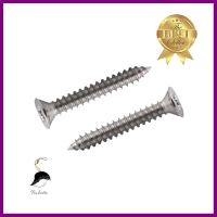 สกรูเกลียวปล่อย TF DEXZON 6X1 นิ้ว 25 ตัวSELF-TAPPING SCREWS TF DEXZON 6X1IN 25EA **ด่วน ของมีจำนวนจำกัด**