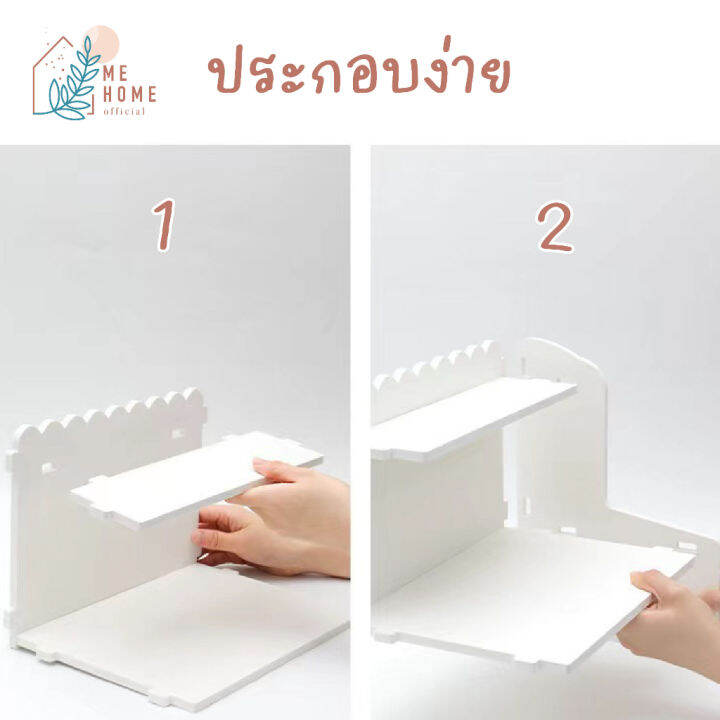 โต๊ะ2ชั้น-ขนาด46-4cm